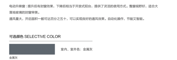 图5细节.png