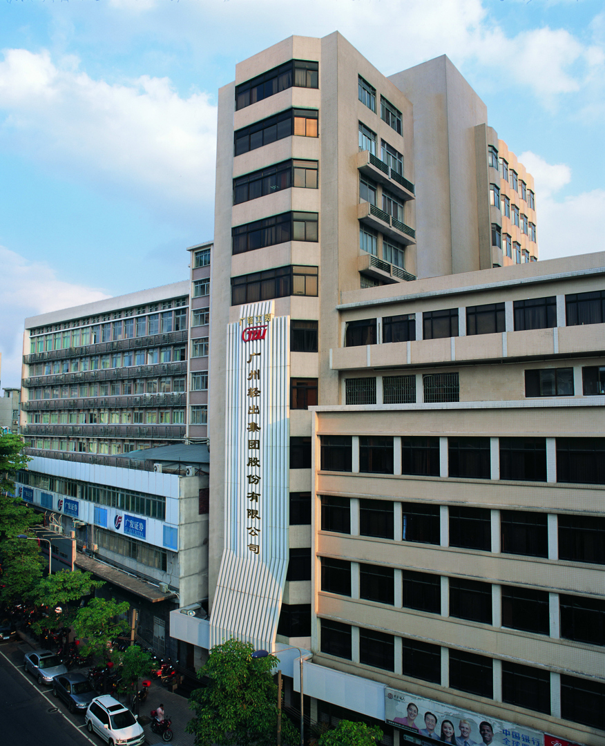 GUANGZHOU LIGHT HOLDINGS LIMITED
